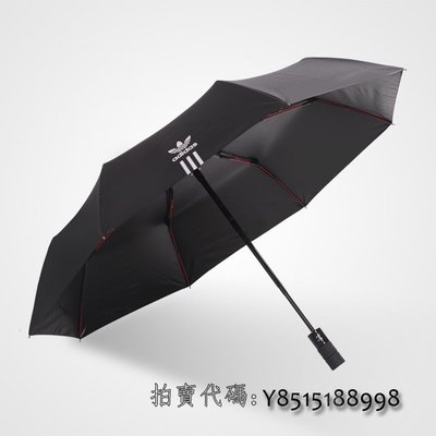 -愛迪達 adidas 三葉草 21吋全自動雨傘 黑膠晴雨傘 三折傘 遮陽傘