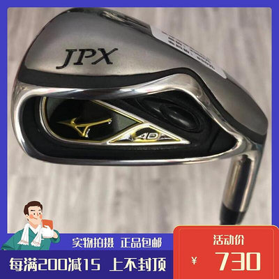 極致優品 高爾夫球桿 正品99成新美津濃JPX男士單支4號長鐵桿 二手四號鐵 GF2822