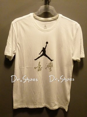 【Dr.Shoes 】現貨Nike Jordan City 台灣限定Tee 白色 喬登 運動T恤 826479-104