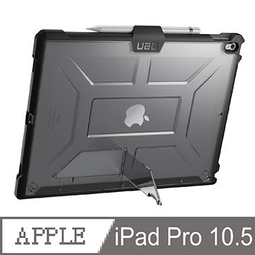 UAG iPad Pro 10.5 吋 /iPad Air 10.5 吋軍用保護套 耐衝擊保護殻-透明 平板皮套膠套a