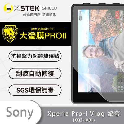 圓一 大螢膜PRO 螢幕保護貼 Sony Xperia Pro I PRO-I Vlog XQZ-IV01 犀牛皮螢幕貼