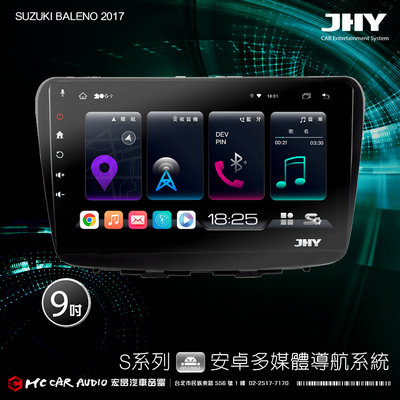 SUZUKI BALENO 2017 JHY S700/S730/S900/S930/ 9吋 安卓專用機 環景H2460
