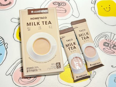 韓國 HOMETACO 星巴克指定香醇奶茶