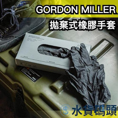 日本 GORDON MILLER 拋棄式橡膠手套 30入 露營 外出 DIY 工作 止滑 防滑 保護【水貨碼頭】