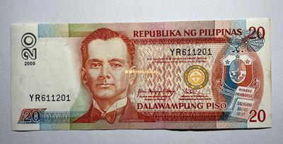 有黃斑 菲律賓20比索2008年 保真 紙幣 紙鈔 錢幣【悠然居】125