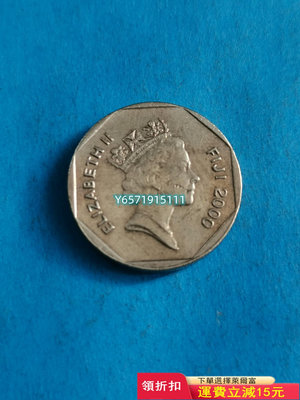 斐濟2000銅1元（千禧年）好品64 紀念幣 錢幣【銀元巷】