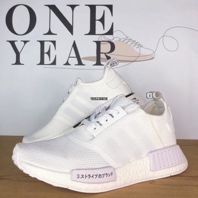 ONE YEAR_ ADIDAS NMD Boost PK BOOST 日文 全白 白 編織 襪套 男女 CG6980潮鞋