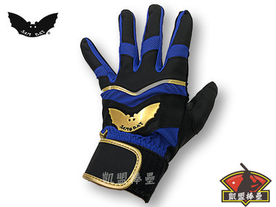 【凱盟棒壘】SAM BAT 棉羊皮加厚 2021新款 打擊手套(雙)  藍黑色 大拇指補強