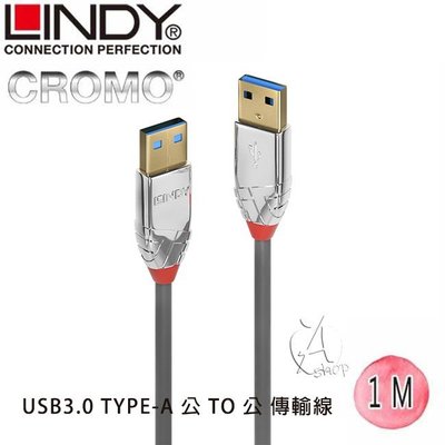 【A Shop】Lindy 36626 林帝CROMO LINE USB3.0 TYPE-A 公 TO 公 傳輸線 1M