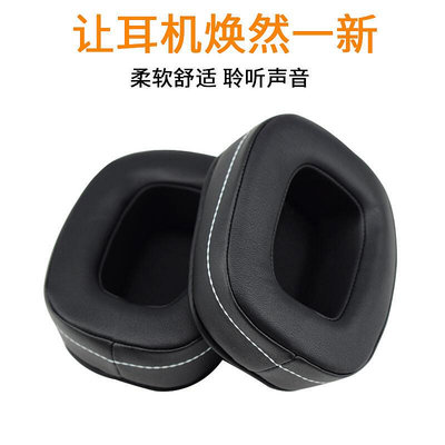 尚諾DENON天龍AHD600 D7100耳機綿套配件海綿套皮耳墊耳罩耳棉