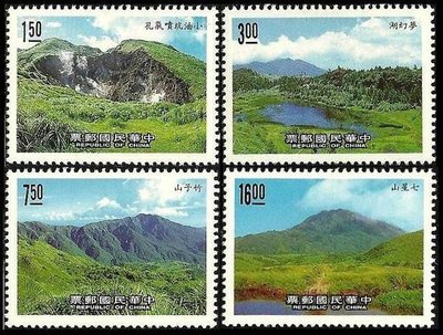 (1 _ 1)~台灣郵票--專260--陽明山國家公園郵票---4 全--77年09.16