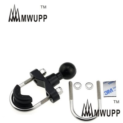 【MOT摩改】MWUPP五匹手機座 機車手機支架 U型 橫桿式緊鎖配件ST304不銹鋼材質 球體