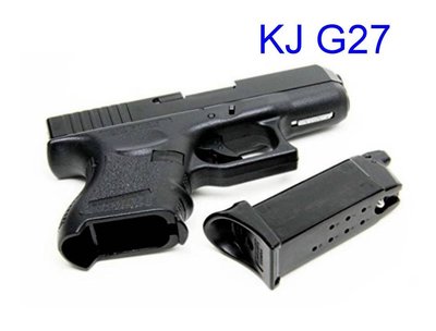 OUT LET 暢貨中心 KJ G27 金屬滑套+ABS槍身 瓦斯手槍 瓦斯槍 BB槍 BB彈 玩具槍 短槍