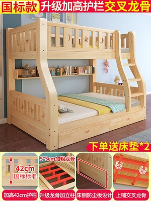 倉庫現貨出貨實木上下床雙層床兩層高低床雙人床上下鋪木床兒童床子母床組合床