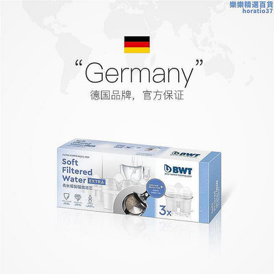 現貨：自營德國BWT濾芯倍世淨水壺過濾水壺芯淨水器通用去水垢濾芯