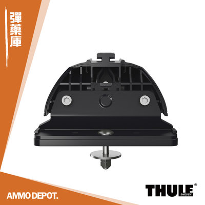 【AMMO DEPOT.】 Thule Artificial Fixpoint 車頂架零件 #543000