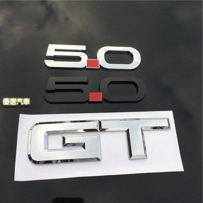 【優選】汽車車標 改裝15款福特野馬改裝2.3T 3.7排量改裝GT葉子板5.0正品車標標誌 側標貼 車身標 車