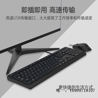有線鍵盤飛利浦C234有線鍵鼠筆記本臺式機家用商務USB鍵盤鼠標套裝7221鍵盤套裝