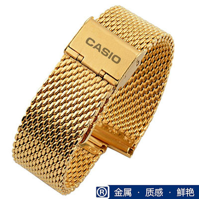 卡西歐手錶帶 適配EFR-303 517 500 MTP-1374D加厚米蘭編織網錶鍊