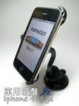 光速改裝部品 專用 iphone 3 IPHONE 3G 3GS 強力吸盤 手機車架 直購39元