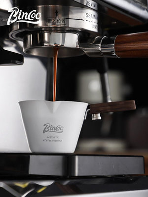 Bincoo木柄意式濃縮咖啡量杯不銹鋼帶刻度小奶盅咖啡液萃取接液杯~小滿良造館