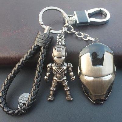 漫威周邊復仇者聯盟創意鋼鐵俠汽車鑰匙扣鏈美國隊長掛件霸氣男士