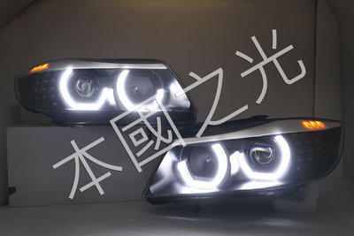 oo本國之光oo 全新 寶馬 BMW 05 06 07 08 E90 U型黑框魚眼大燈 LED方向燈跑馬 一對 台灣製造