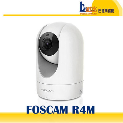 【請先詢問交期】Foscam R4M 白 無線PTZ旋轉四百萬網路攝影機 IPCAM
