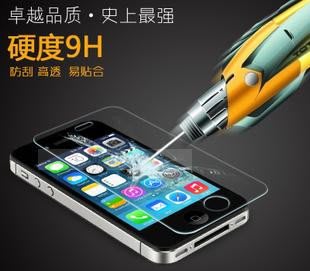 9H APPLE Iphone4S I4 4G HTC 三星 SONY 鋼化玻璃保護貼 螢幕保護貼