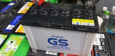 (二手中古電池) GS 95D31L-MF 汽車電池 數值漂亮，品項優