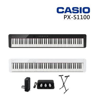 【老羊樂器店】開發票 CASIO PX-S1100 88鍵 便攜式 電鋼琴 附三踏板 加贈台製琴架 公司貨
