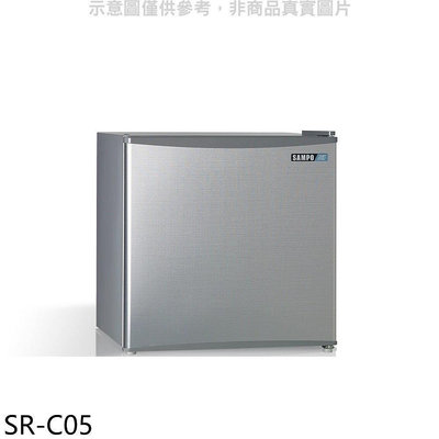 《可議價》聲寶【SR-C05】47公升單門冰箱(無安裝)