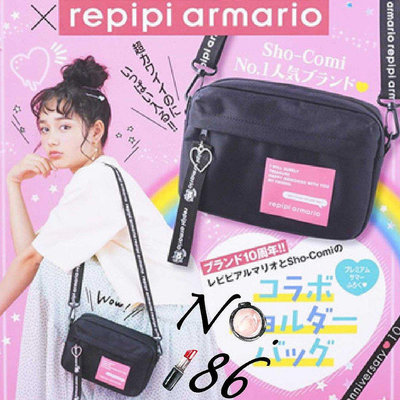 【NO.186】【Sho-Comi 2019 8月附錄repipi armario聯名側背包 肩背包】B28104011
