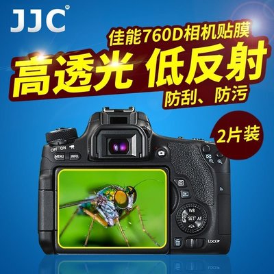 熱銷特惠 JJC佳能canon EOS RP 750D 760D 700D 800D 200DII相機屏幕保護明星同款 大牌 經典爆款