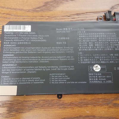 ASUS C31N1528 3芯 日系電芯 電池 ZenBook Flip UX360 UX360CA
