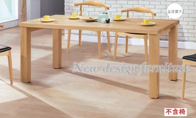 【N D Furniture】台南在地家具-高質感全實木栓木色180cm餐桌/6尺實木桌/會議桌/工作桌WB