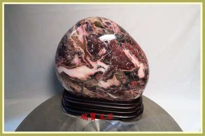 瑞寶玉石~ 自然紋路 花蓮雞血玫瑰石~原石 附座 擺件 總重約 4385公克  【H4387】