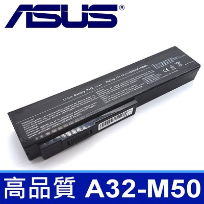ASUS A32-M50 高品質電池B23 B43 N43 N61 X5M X64 G50 G60 M50 M60