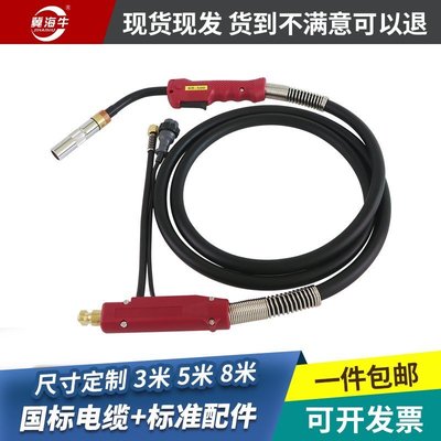 二氧化碳氣保焊槍電焊機配件海牛200A/350A/500A焊槍CO2焊槍3米5