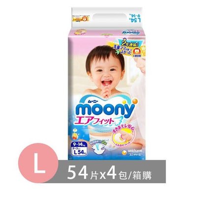 (促銷) 滿意寶寶 日本頂級版紙尿褲(L)(54片/包) 4包/箱 229484_4