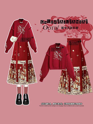 圣誕氛圍感紅色毛衣女冬季2023新款新中式國風氣質高級感時尚上衣