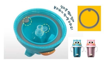 【防漏墊片】EDISON 愛迪生 韓國進口 不鏽鋼 幼童學習水杯 吸管杯 喝水杯 單片售價