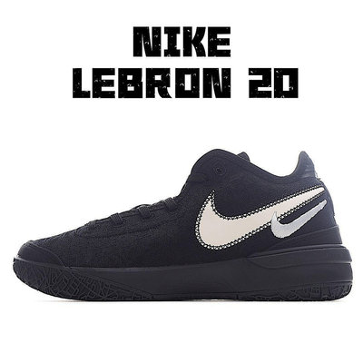 【原色鞋】詹姆斯20代篮球鞋LeBron20EP防滑减震低統篮球鞋