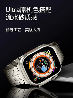 AppleWatchultra2不銹鋼表帶iWatchultra蘋果S9手表帶iWatch9表殼Ultra金屬Watch