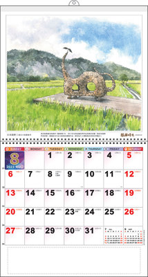 6K 旅圖時光 月曆 2023年 112年 兔年 農曆癸卯年 專業日曆印刷 (台灣紙台灣印）