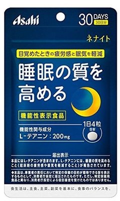 【超取、全店3件免運】日本朝日 Asahi 最新機能性表示食品 ネナイト L-茶胺酸 60日份 提高睡眠品質 幫助入睡