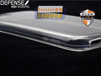 [快速出貨 X-doria刀鋒 Crystal iPhone XS MAX XR 全透明軍規超厚(晶透)系列