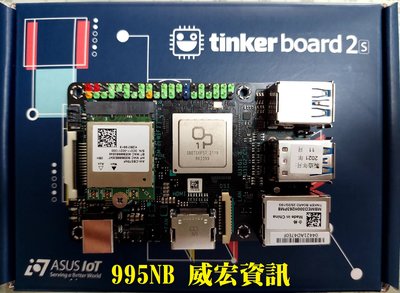 華碩 Tinker Board 2S 主機板 單板電腦 樹梅派4 RK3399 6核 支援雙螢幕 雙頻 2.4/5GHz