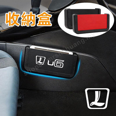 汽車置物盒適合納智捷 Luxgen M7 Urx U6 U7 U5 皮革車用收納盒汽車座椅置物盒 收納盒汽車配件