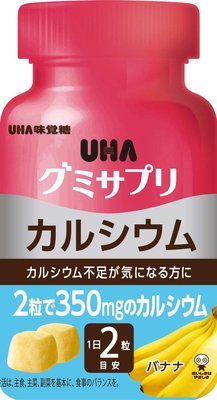 日本 UHA 味覺糖 水果軟糖  鈣 30日(香蕉口味)